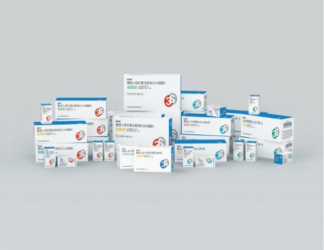 三生产品换新颜